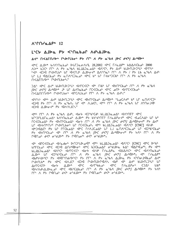 11362 CNC Annual Report 2002 Naskapi - page 50